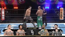 Zane Jay & Jake Lee vs. Jakob Austin Young & Great-O-Khan - Tag Team Match: NJPW G1 Climax 36 Night 11 (8/2/2026)