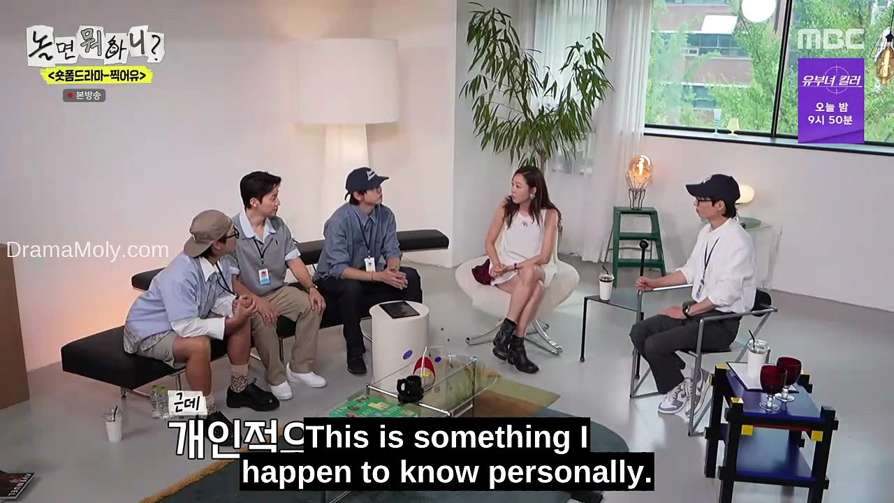 How Do You Play Episode 341 English Sub | Full Episode HD