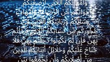 Allah's guidance protects families, preserves dignity, and establishes clear boundaries for a righteous society. Reflect on the wisdom of Surah An-Nisa (4:23) and the mercy of Allah in His perfect laws. 🤍  #Quran #SurahAnNisa #Islam #IslamicReminder #Dee