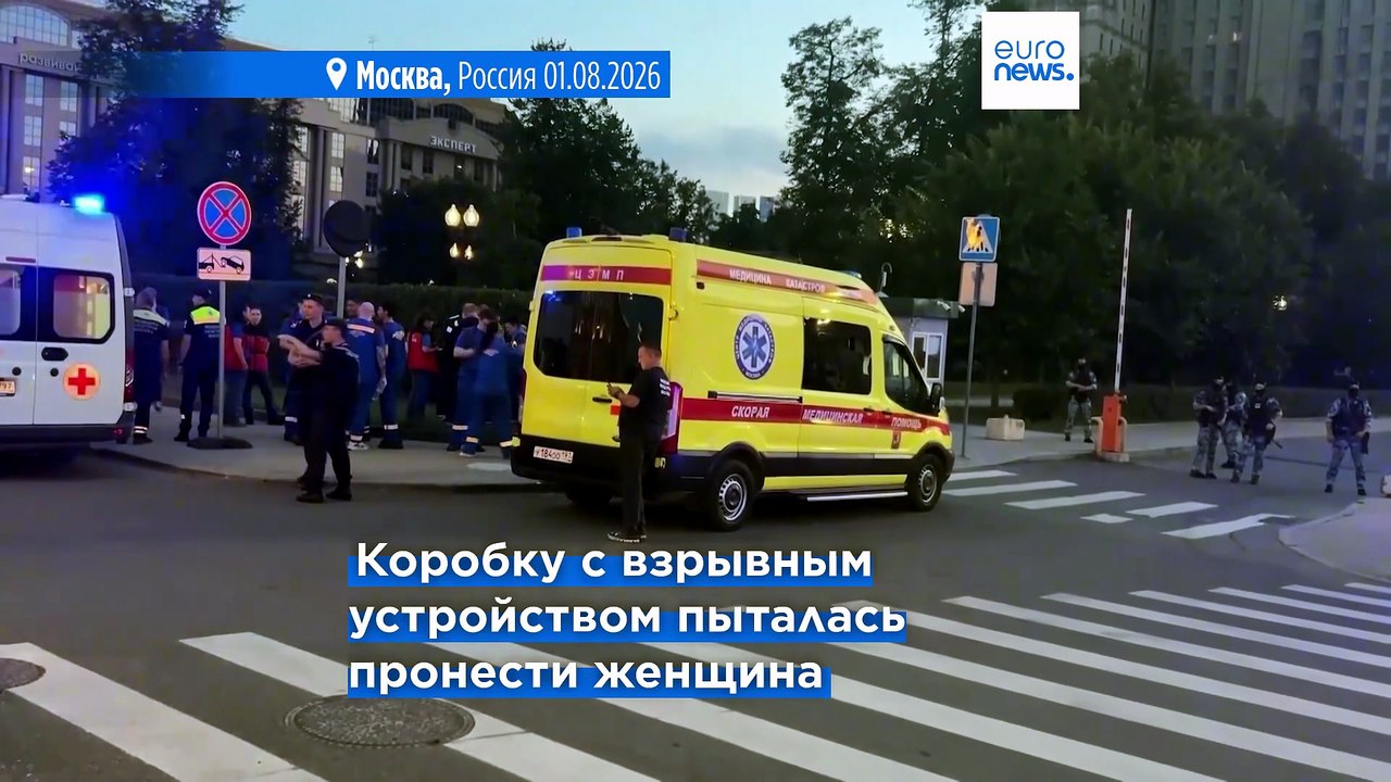 Новости дня | 3 августа 2026 г. — утренний выпуск