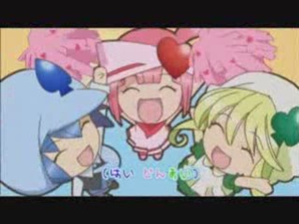 しゅごキャラ　4th ED「ガチンコでいこう！」