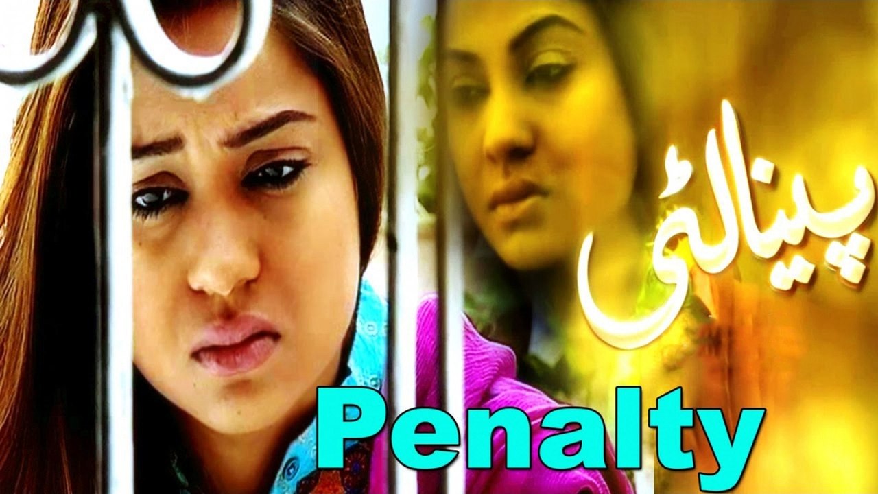 Penalty