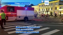 Ειδήσεις | 3 Αυγούστου 2026 - Πρωινό δελτίο