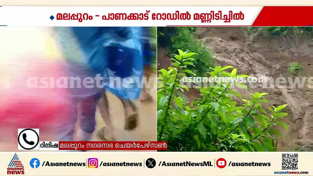 'മഴക്കാലത്ത് മണ്ണ് എടുക്കാനുള്ള അനുമതി കൊടുത്തിട്ടില്ല, ഇതിനെതിരെ കർശനമായ നടപടി എടുക്കും'