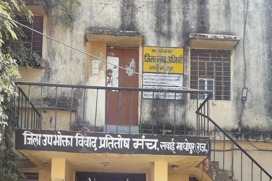 swm news...ठंडे बस्ते में राशन डीलरों के साक्षात्कार, आचार संहिता का मंडरा रहा खतरा