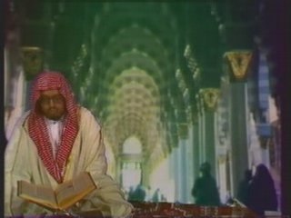 Ali Jaber - Derniers verset de sourat al Tawbah (123-129)