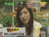[TV] 20080711  zoom in super - okura tadayoshi