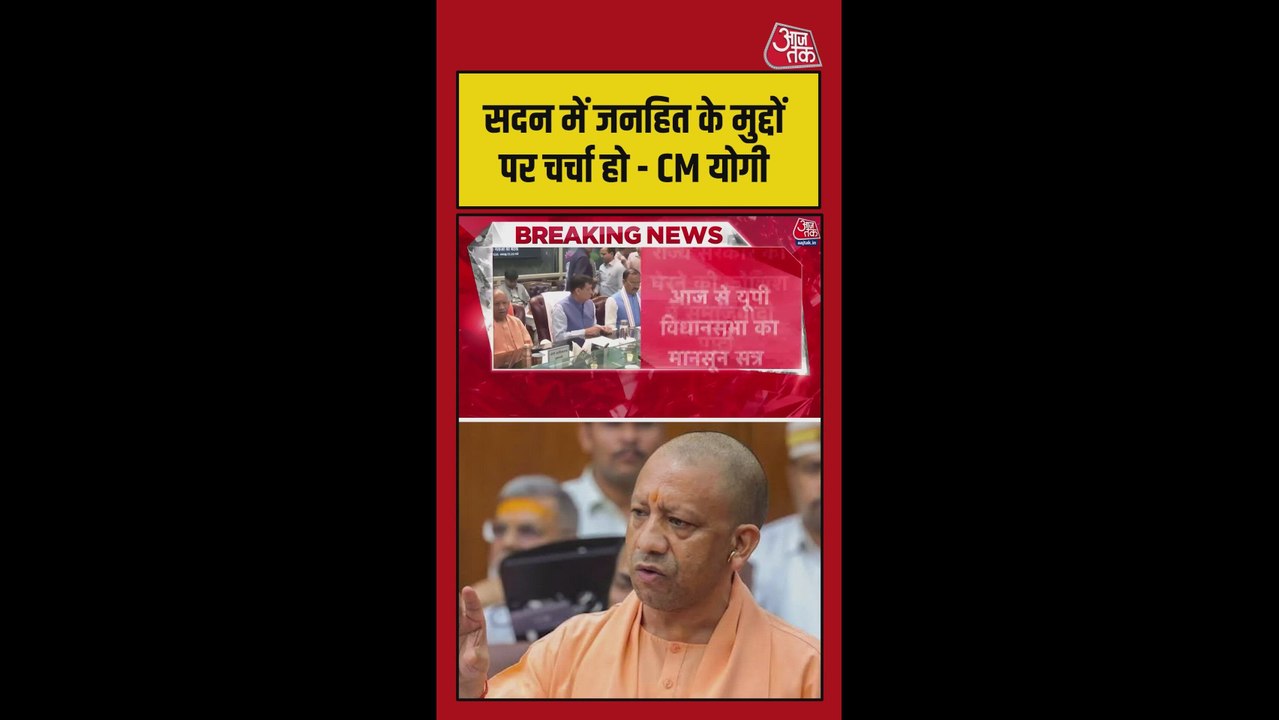 संसद में किन मुद्दों को लेकर समाजवादी पार्टी सरकार का करेगी घेराव?