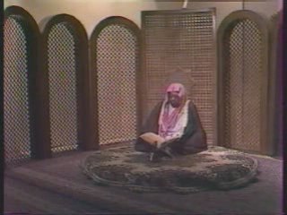 Ali Jaber - Al Rahman (1 a 45)