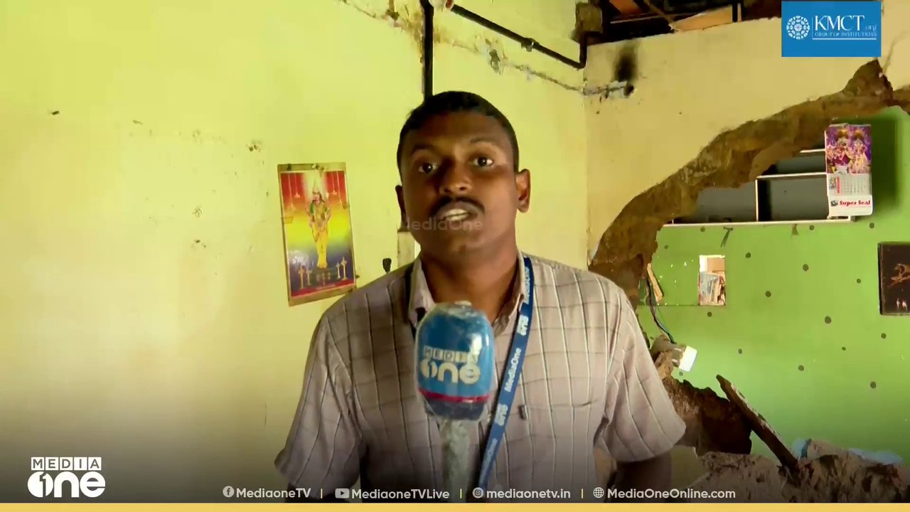 മഴക്കെടുതിയിൽ വലഞ്ഞ് കോഴിക്കോട്; നടക്കാവിൽ വീട് തകർന്നു