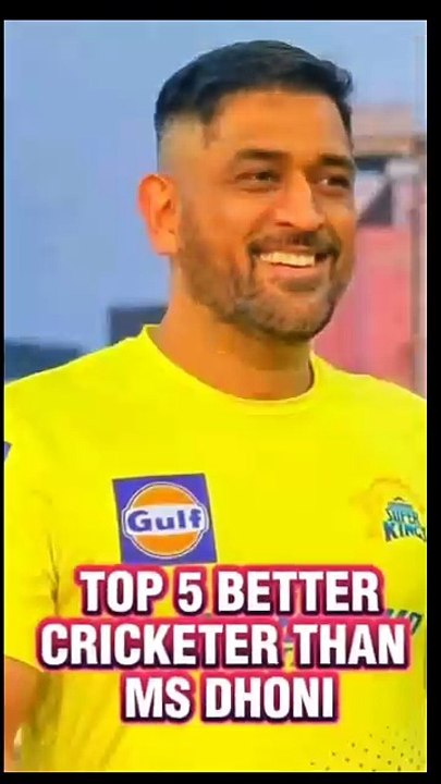 Ms Dhoni funny moment 🤣
