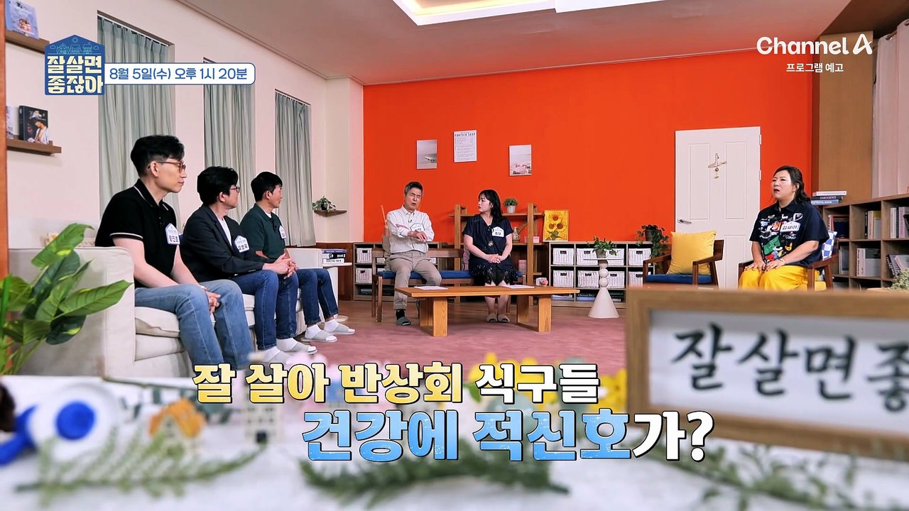 [예고] 코 건강이 무너지면 숨길이 위험하다! 막힌 숨길 뚫기 위한 코 건강 관리법은?