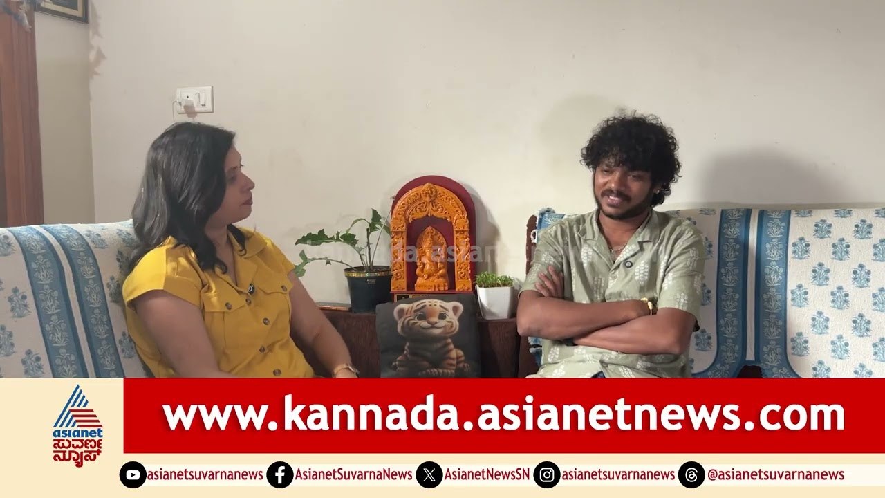 Vinod Gobaragala Interview: ಕಿರುತೆರೆ ಕಲಾವಿದರಿಗೆ ಈಗ ನಿಜವಾಗಿಯೂ ಕೆಲಸ ಸಿಗೋದು ಕಷ್ಟವಾಗಿದೆಯೇ? Suvarna News