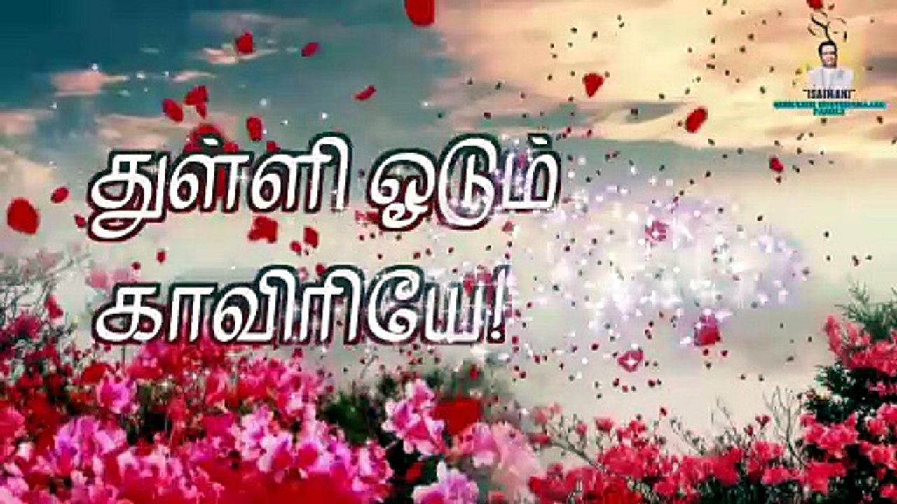 மல்லிகை முல்லை நறுமலரும் | "Padmashri" Dr. Sirkazhi S. Govindarajan | Piranthanaal (1962)