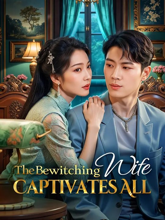 The Bewitching Wife Captivates All | Komplette Serie | Short Drama Deutsch