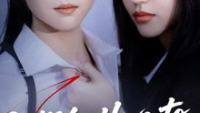 [GL] Girl! You Have to Be Mine! - Full Episode (ENGSUB) | Fantasy Romance #ANS