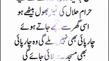 *زرا سوچ اے انسان | Reflect, Oh Man | Islamic Reminder | Purpose Of Life | Akhirah | Religion Of Islam Channel*