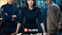 死に戻り隊長～今度はあなたを許さない～ | 全話 | Short Drama 日本語
