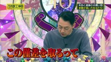 乃木坂46の動画 N46V - Nogizaka46 -  乃木坂工事中  動画　2026年8月3日