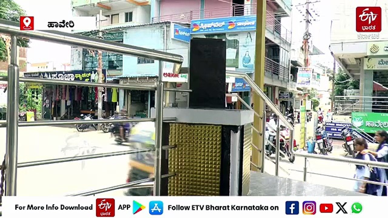 ಹಾವೇರಿ: ಗಾಂಧೀಜಿ ಪುತ್ಥಳಿ ಮಾಯವಾಗಿ 105 ದಿನ..: ಆ.15ಕ್ಕೂ ಮುನ್ನ ಮರುಸ್ಥಾಪನೆಯ ಭರವಸೆ ಕೊಟ್ಟ ಪೌರಾಯುಕ್ತ