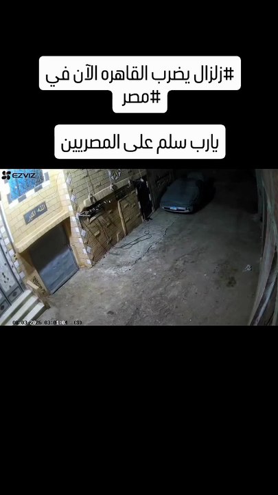 Egypt earthquake