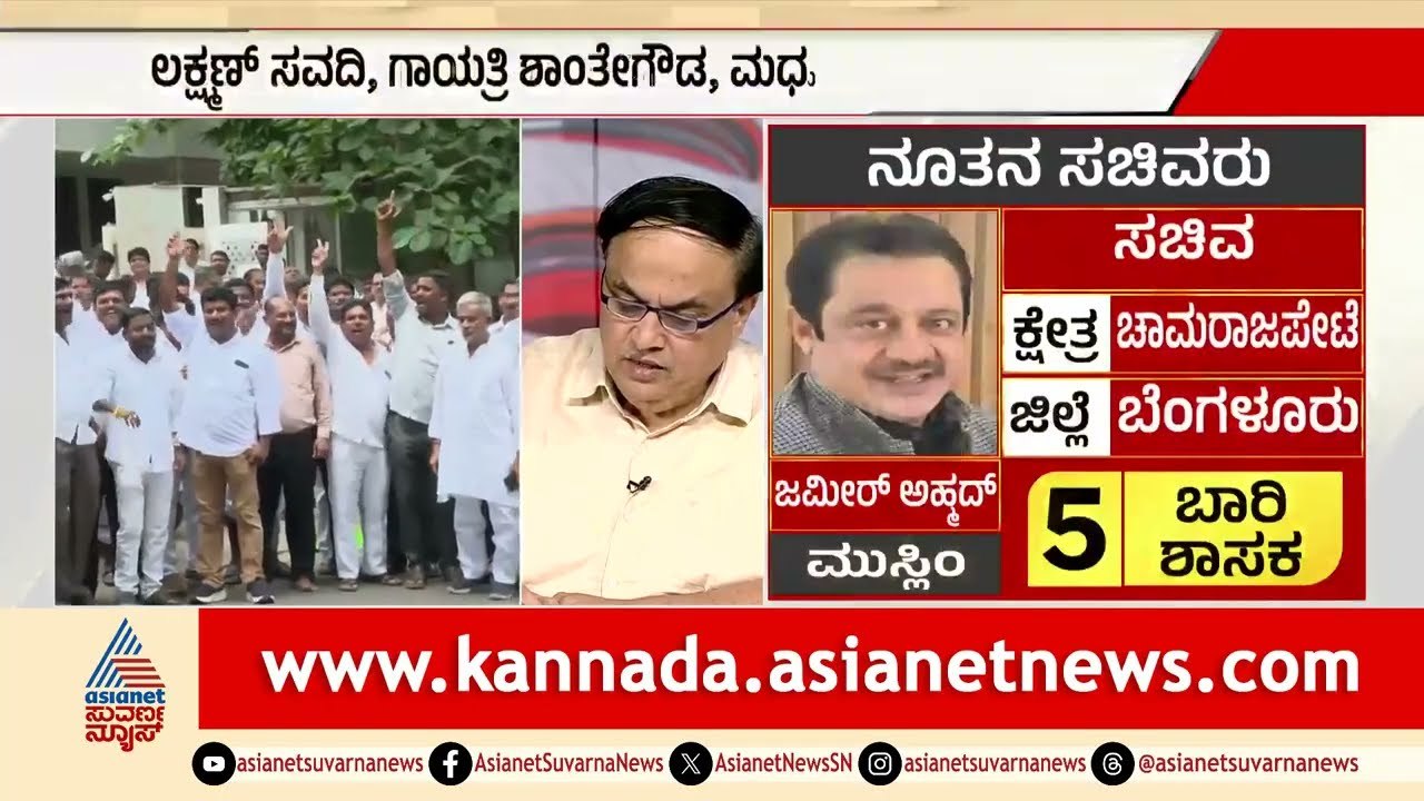 Cabinet Expansion: ಡಿಕೆಶಿ ಸಂಪುಟದಲ್ಲಿ ಸರ್ಜರಿ: ಯಾವ ಯಾವ  ಪಂಗಡದಲ್ಲಿ ಎಷ್ಟು ಸಚಿವ ಸ್ಥಾನ!| DK Shivakumar