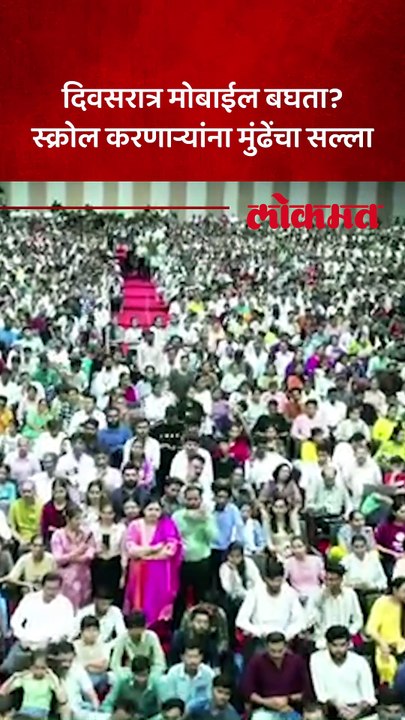 रिल्सच्या माध्यमातून कोण आणि कसं गेम करतंय