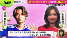 ノンストップ！  動画　2026年8月3日 動画 サイト 5mio