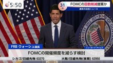 モーサテ  動画　2026年8月3日
