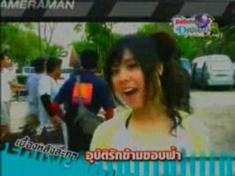 Behind The Dream golf mike peak toey