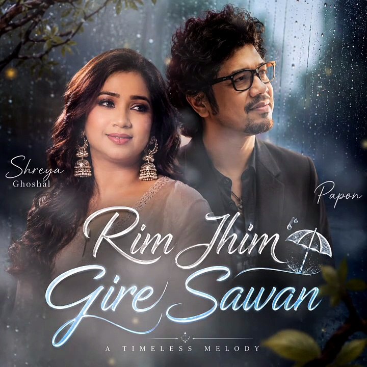 Rim Jhim Gire Sawan