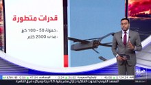 باتت تصل لعمق الأراضي الروسية .. كيف قلبت المسيّرات الأوكرانية رخيصة الكلفة معادلة الحرب