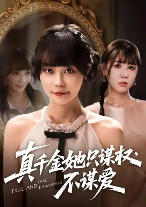The True Heiress Seeks Power, Not Love- Drama Movie English Sub