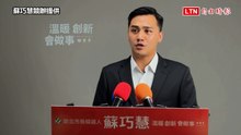 李四川廣告提「看不到路時有人選擇抱怨」 蘇巧慧競辦：疑為市政缺失找藉口