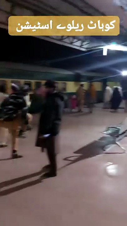 Kohat Train Station