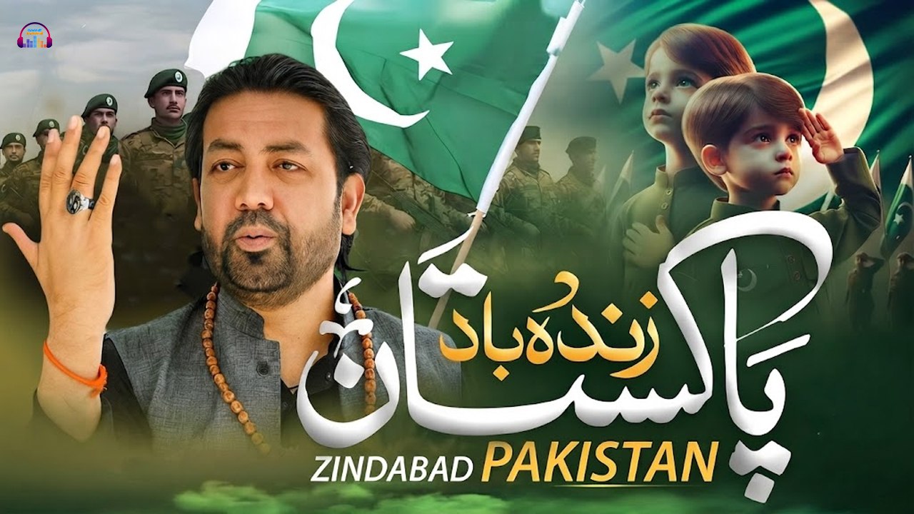 Pakistan Zindabad | Independence Day Tribute | Shumail Maqbool Sabri | Gaane Shaane