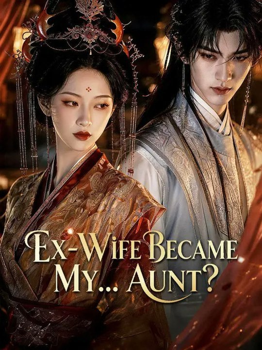 Ex-Wife Became My Aunt | Full Drama Movie | English Sub | DRAMA HUB