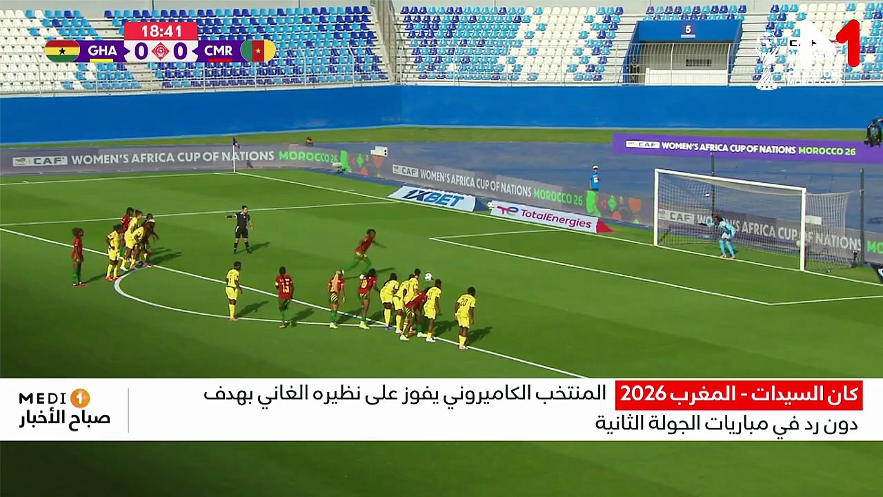 النشرة الصباحية  - 03/08/2026