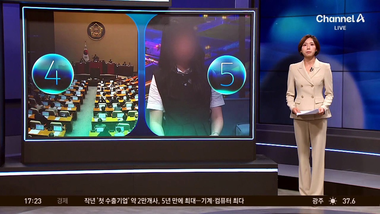민주당, 국민보고회 개최…국힘은 靑 앞에서 최고위