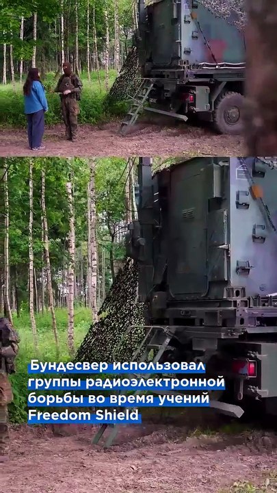 Бундесвер: невидимая электронная война у границы с Беларусью