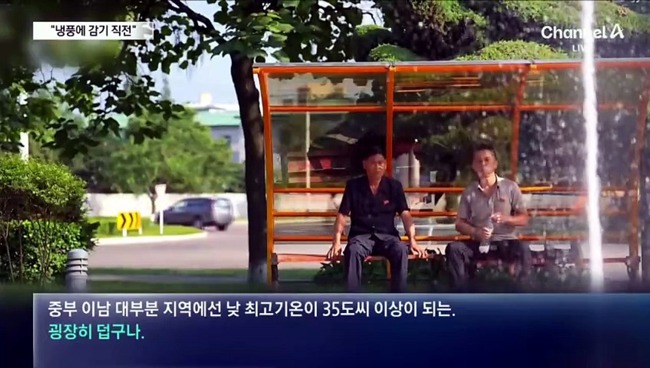 북한 택시기사도 냉방병?…폭염에 에어컨 16도