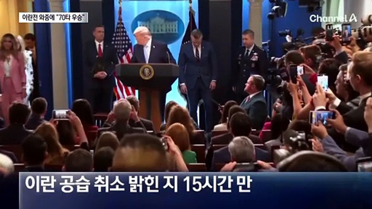 전쟁보다 골프?…트럼프 “70타 우승” 자화자찬