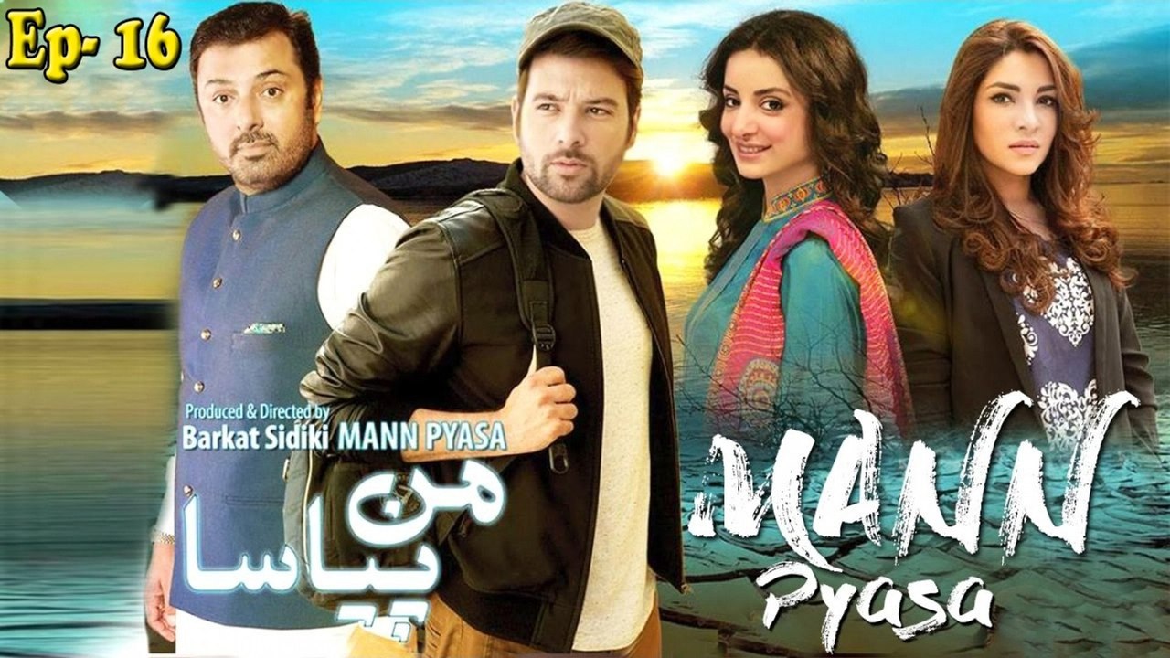 Mann Pyasa - EP -  16