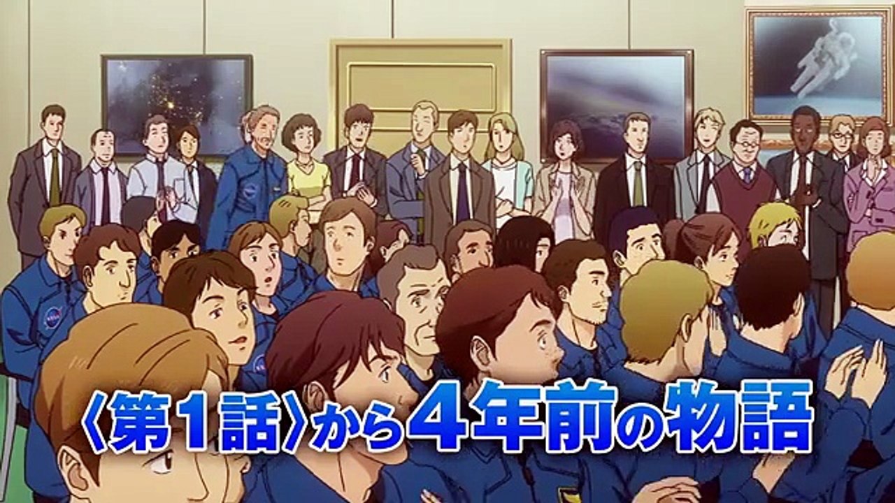 Space Brothers - Anime Tráiler
