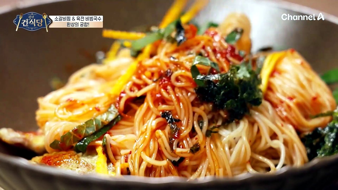 집 나간 입맛 돌아오게 만드는 '비빔국수' & '육전' 먹방