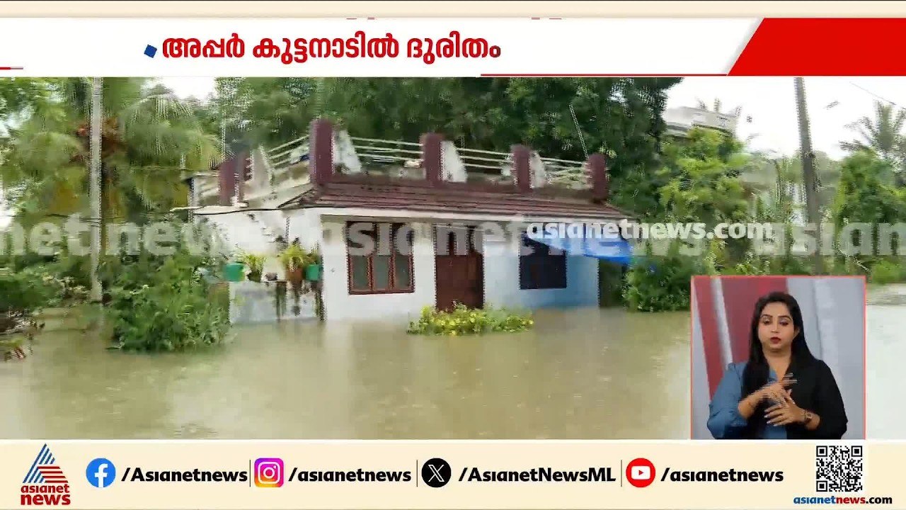 'മഴ പെയ്താൽ ഞങ്ങൾ ഒറ്റപ്പെട്ടും പിന്നെയിതാണ് അവ...