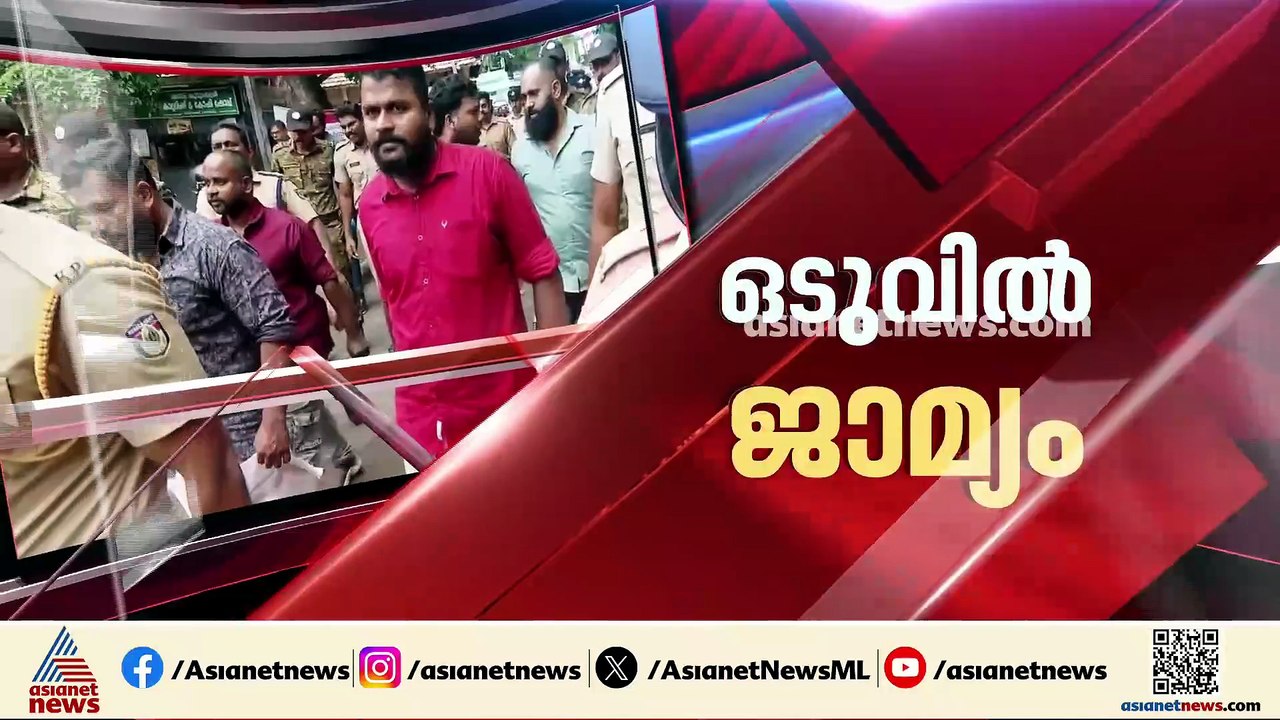 ED ഉദ്യോഗസ്ഥരെ ആക്രമിച്ച കേസില്‍ 9 പേര്‍ക്ക് ജാമ്യം; പ്രോസിക്യൂഷന് കനത്ത തിരിച്ചടി