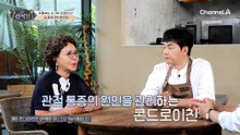콘드로이친 먹고 손의 부기가 빠졌다?! 손가락 관절에도 도움 주는 콘드로이친
