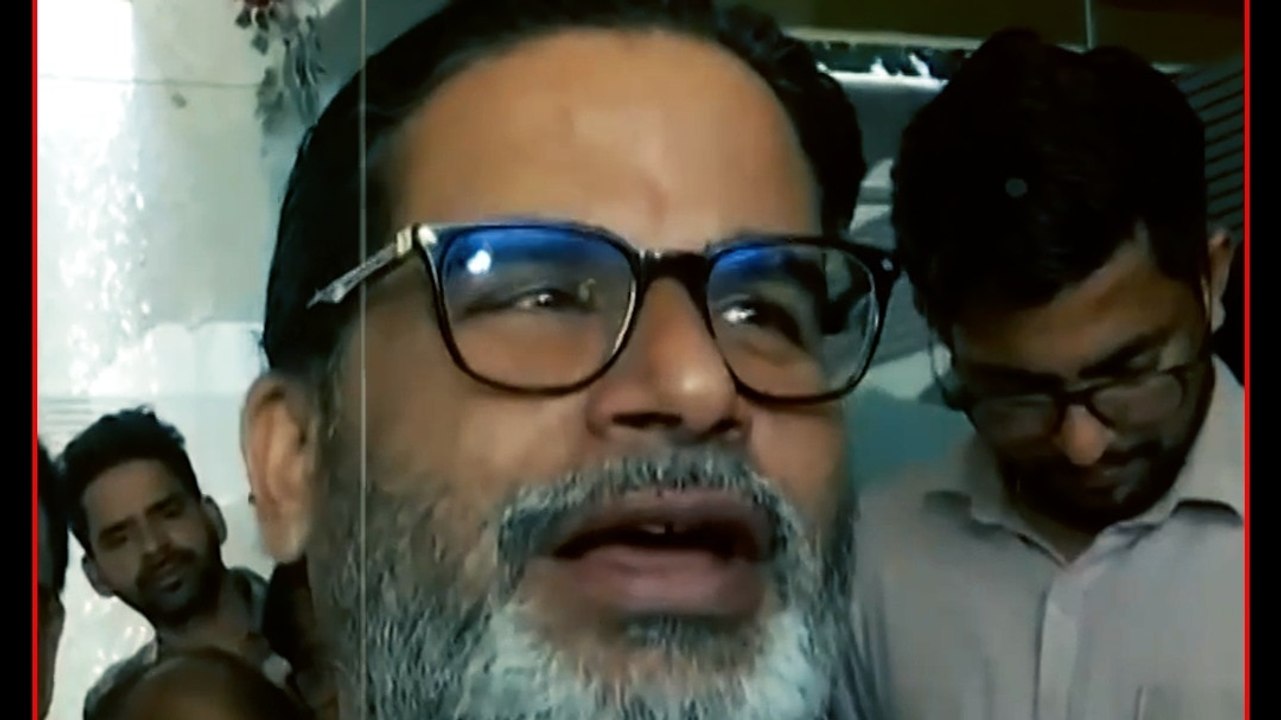 BJP के गढ़ में PK की एंट्री... क्या बिहार की राजनीति बदलने वाली है?