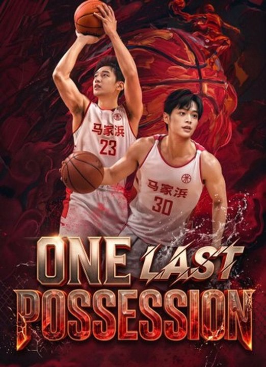 One Last Possession